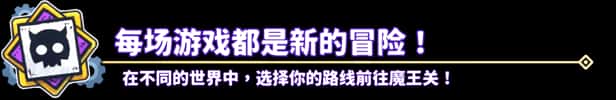 游戏画面3